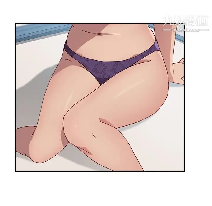 《我的野蛮室友》漫画 第18话