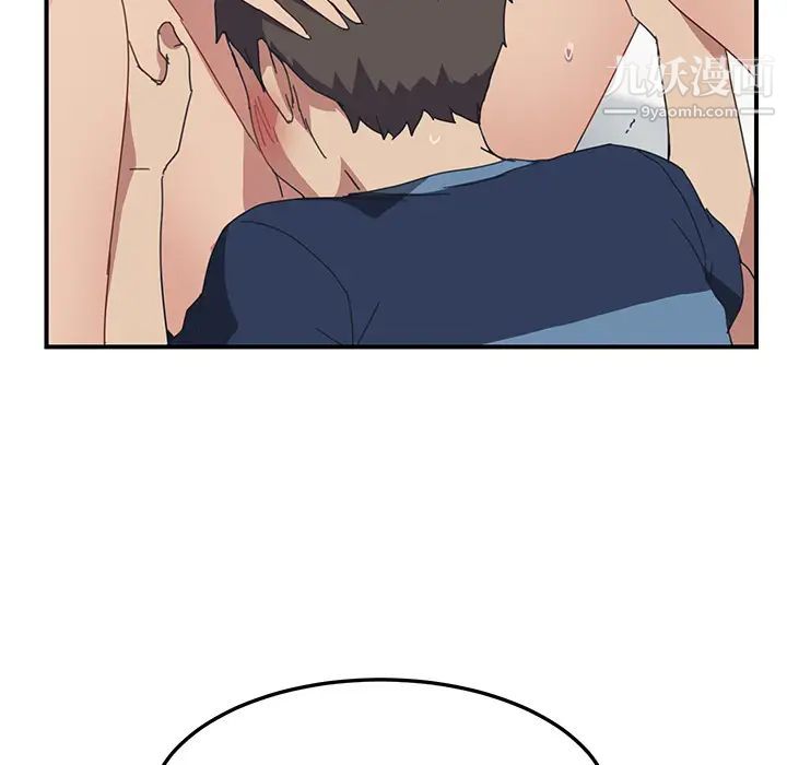 《我的野蛮室友》漫画 第18话