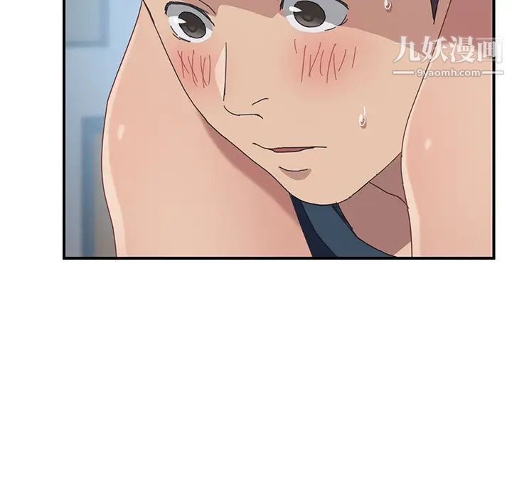 《我的野蛮室友》漫画 第19话-最終話（完结）