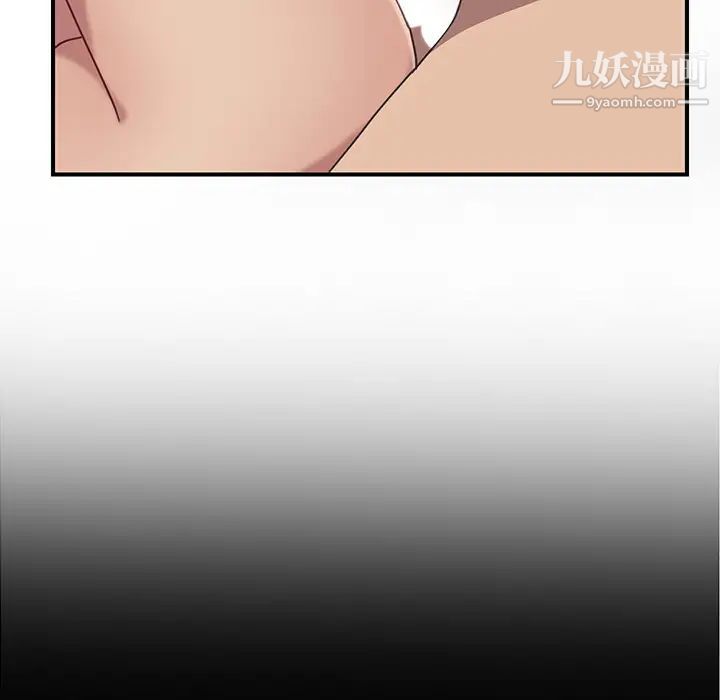 《我的野蛮室友》漫画 第19话-最終話（完结）