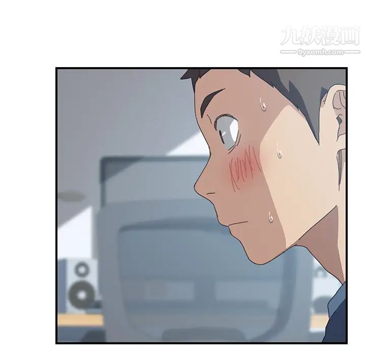 《我的野蛮室友》漫画 第19话-最終話（完结）