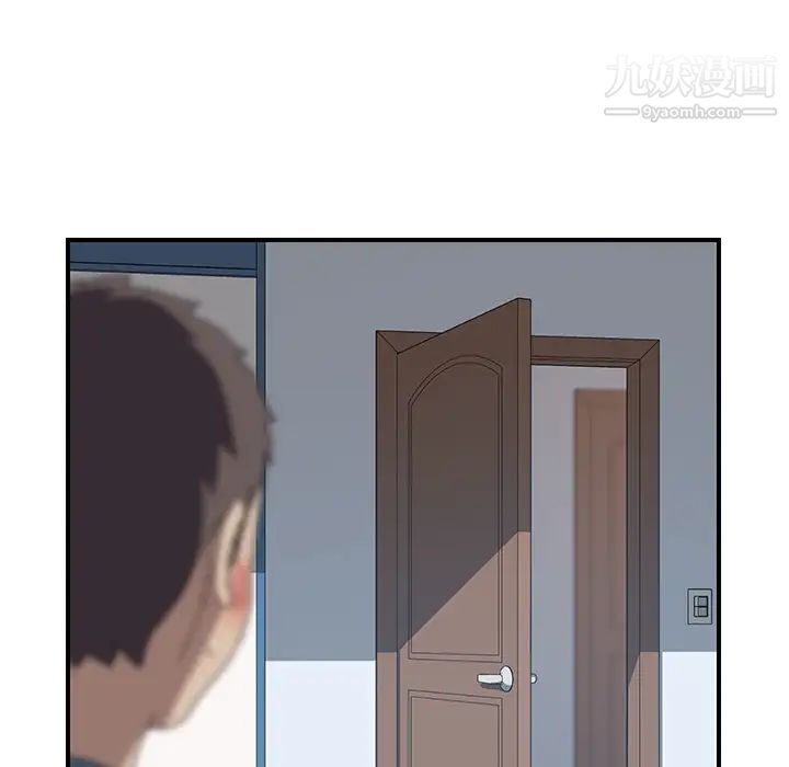 《我的野蛮室友》漫画 第19话-最終話（完结）