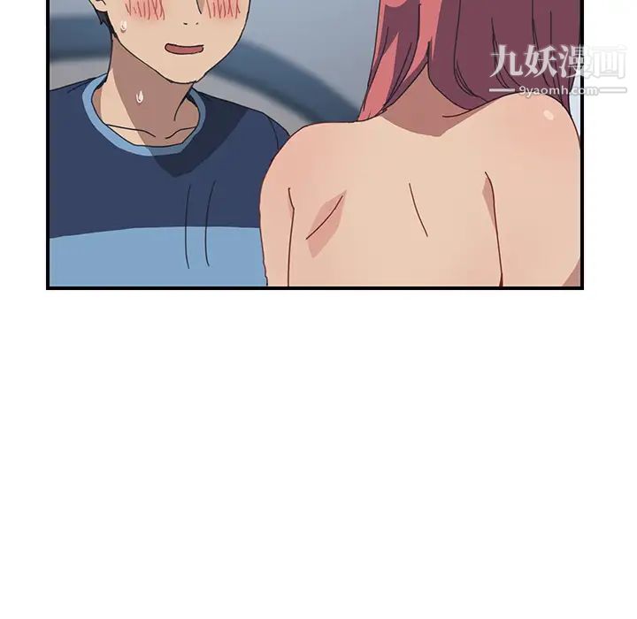 《我的野蛮室友》漫画 第19话-最終話（完结）