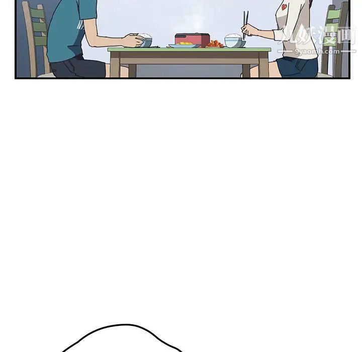 《我的野蛮室友》漫画 第19话-最終話（完结）