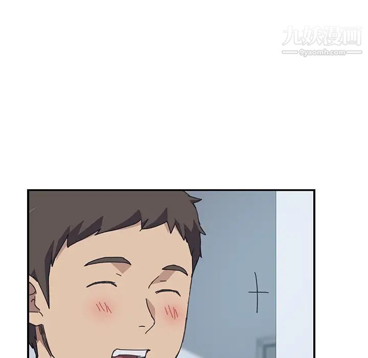 《我的野蛮室友》漫画 第19话-最終話（完结）