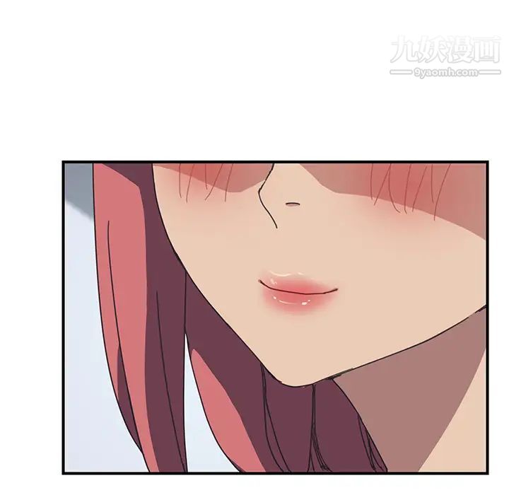 《我的野蛮室友》漫画 第19话-最終話（完结）