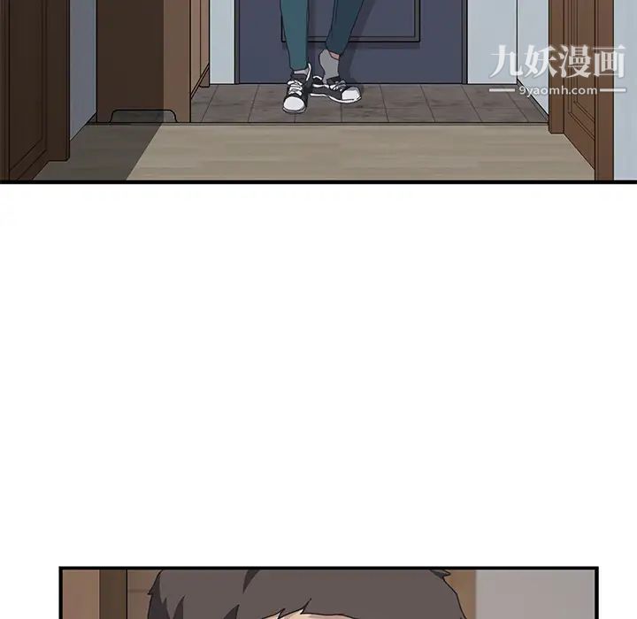 《我的野蛮室友》漫画 第19话-最終話（完结）