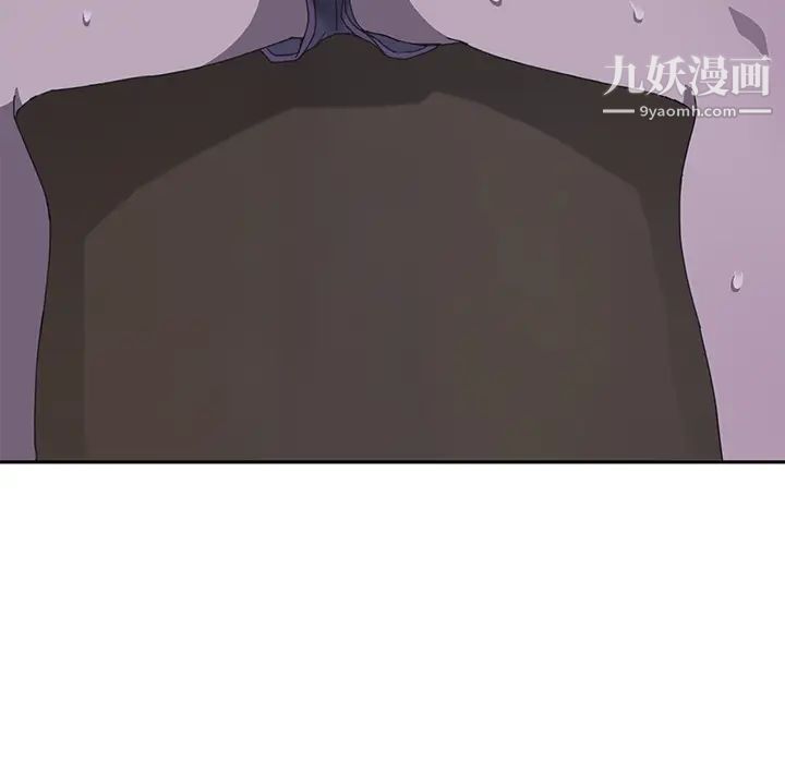 《我的野蛮室友》漫画 第2话