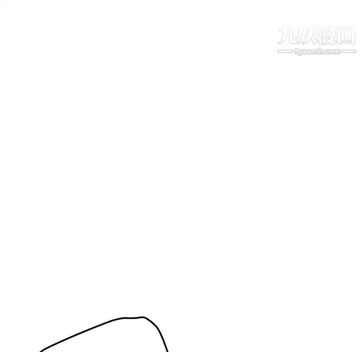 《我的野蛮室友》漫画 第2话