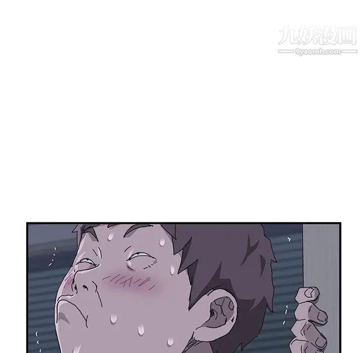 《我的野蛮室友》漫画 第2话