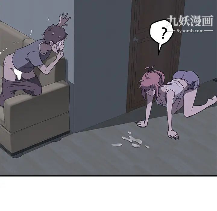 《我的野蛮室友》漫画 第2话