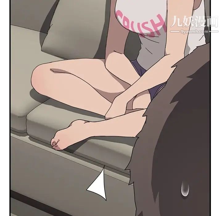 《我的野蛮室友》漫画 预告篇