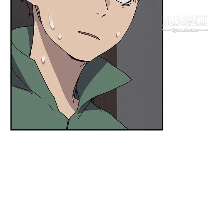 《我的野蛮室友》漫画 预告篇