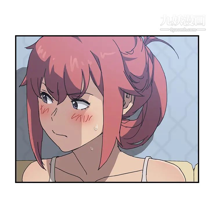 《我的野蛮室友》漫画 第3话