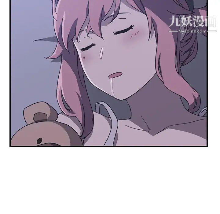 《我的野蛮室友》漫画 第3话