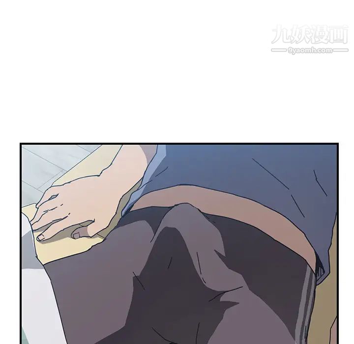 《我的野蛮室友》漫画 第3话