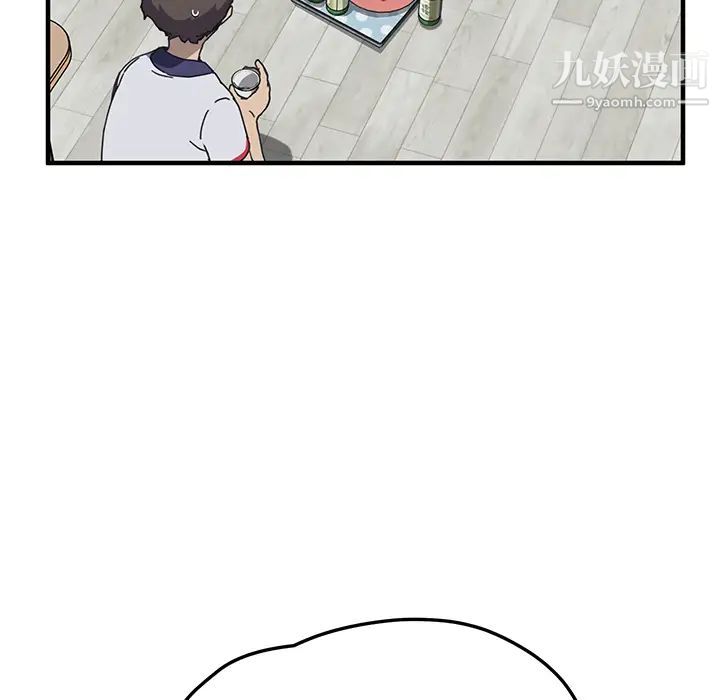 《我的野蛮室友》漫画 第4话