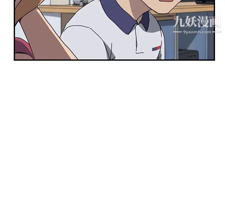 《我的野蛮室友》漫画 第4话