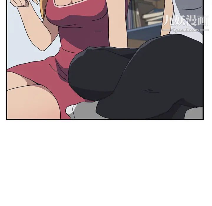 《我的野蛮室友》漫画 第4话