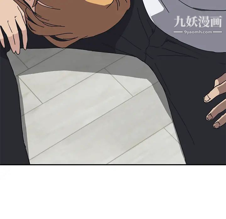 《我的野蛮室友》漫画 第4话
