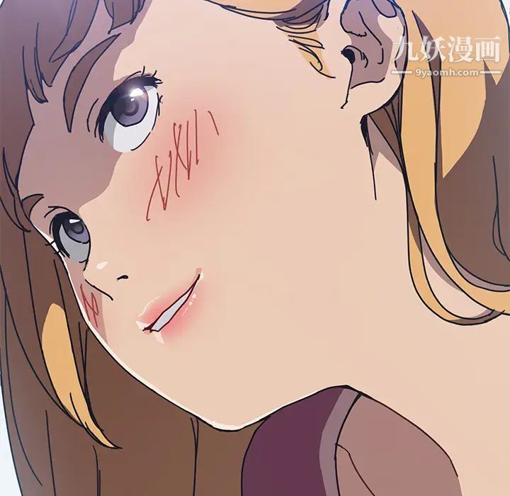 《我的野蛮室友》漫画 第5话