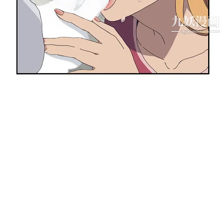 《我的野蛮室友》漫画 第5话