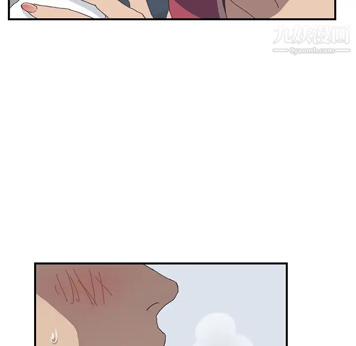 《我的野蛮室友》漫画 第5话