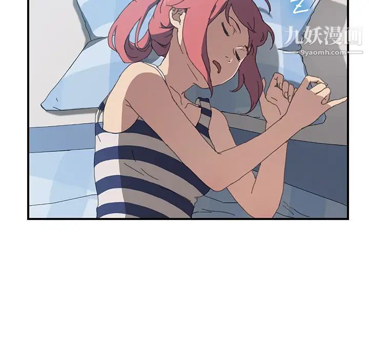 《我的野蛮室友》漫画 第6话