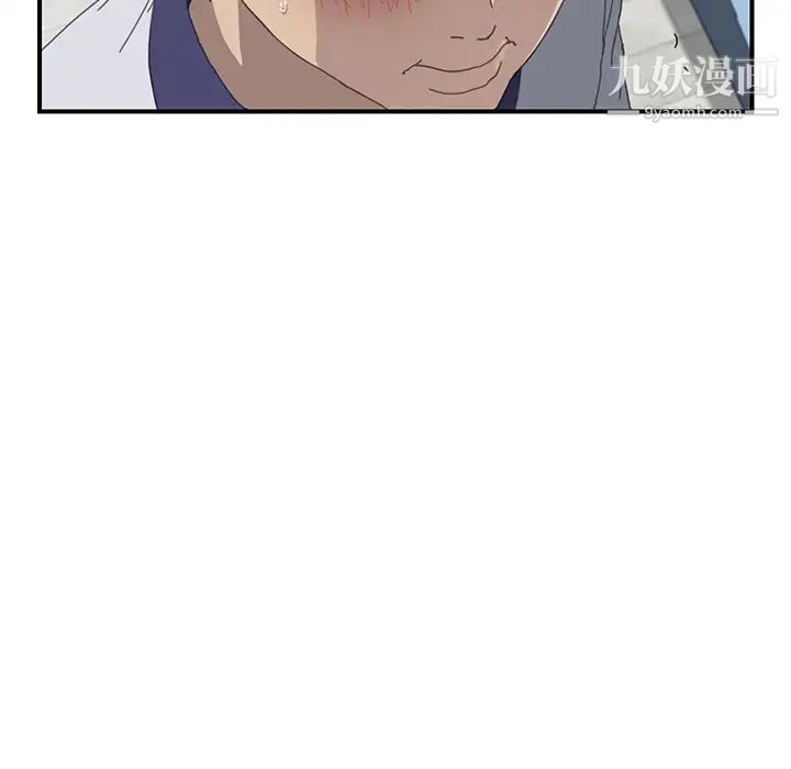 《我的野蛮室友》漫画 第6话