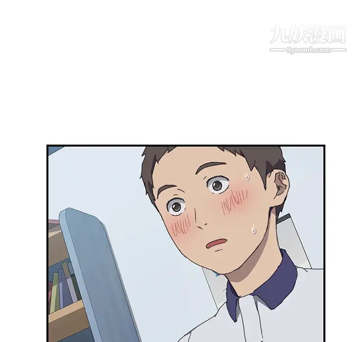《我的野蛮室友》漫画 第6话