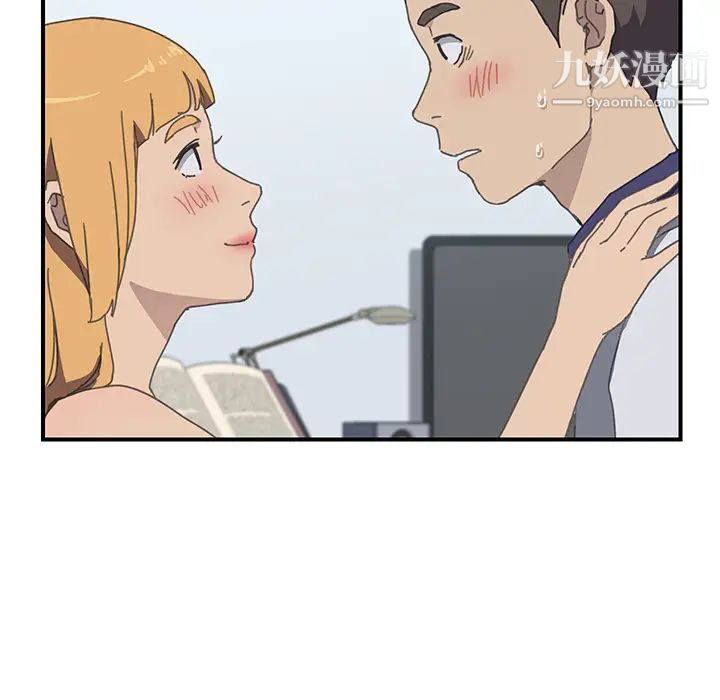 《我的野蛮室友》漫画 第6话