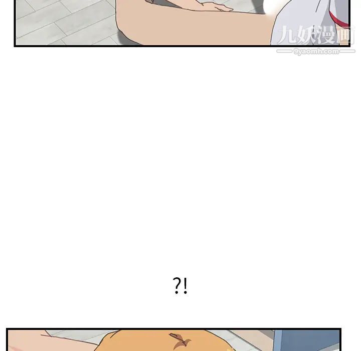 《我的野蛮室友》漫画 第6话