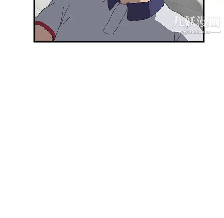 《我的野蛮室友》漫画 第6话