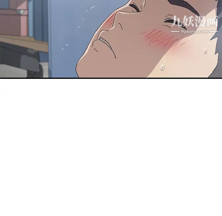《我的野蛮室友》漫画 第6话