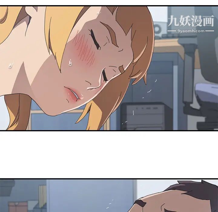《我的野蛮室友》漫画 第6话