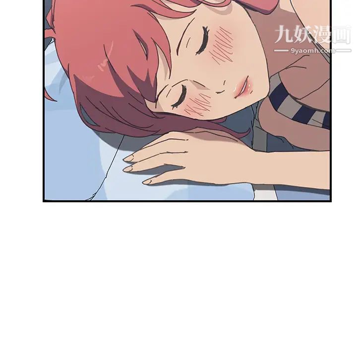 《我的野蛮室友》漫画 第6话