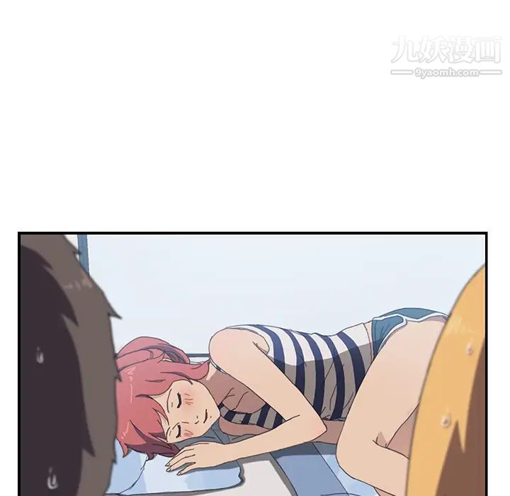 《我的野蛮室友》漫画 第6话