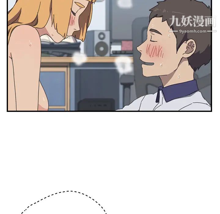 《我的野蛮室友》漫画 第6话