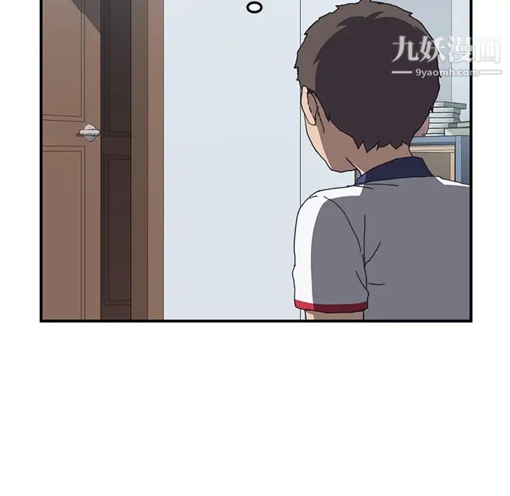 《我的野蛮室友》漫画 第7话