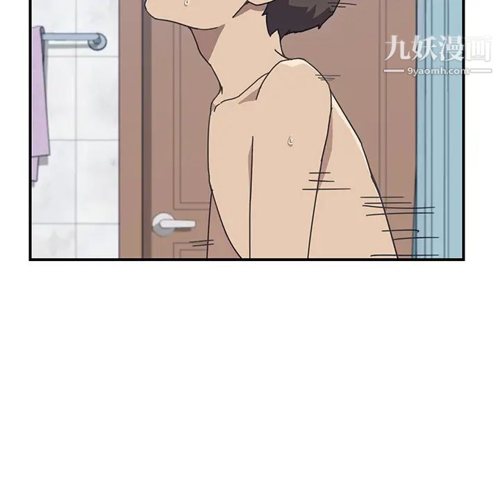 《我的野蛮室友》漫画 第7话