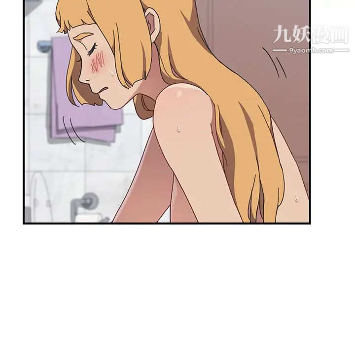 《我的野蛮室友》漫画 第7话