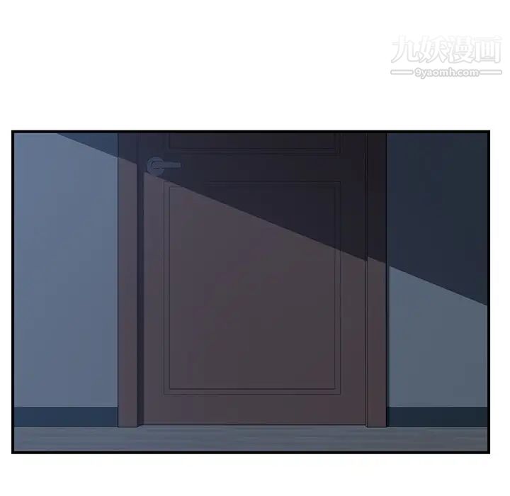 《我的野蛮室友》漫画 第7话
