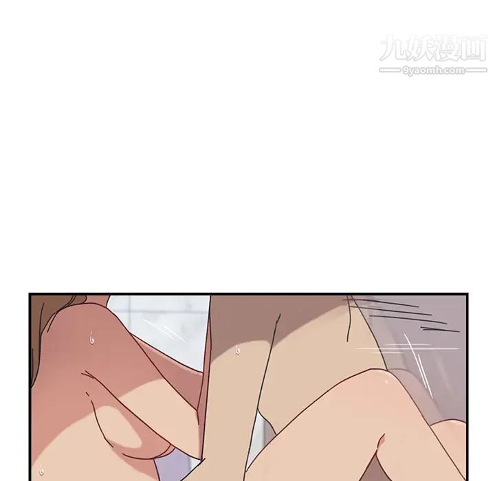 《我的野蛮室友》漫画 第7话