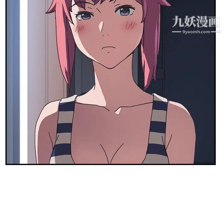 《我的野蛮室友》漫画 第7话