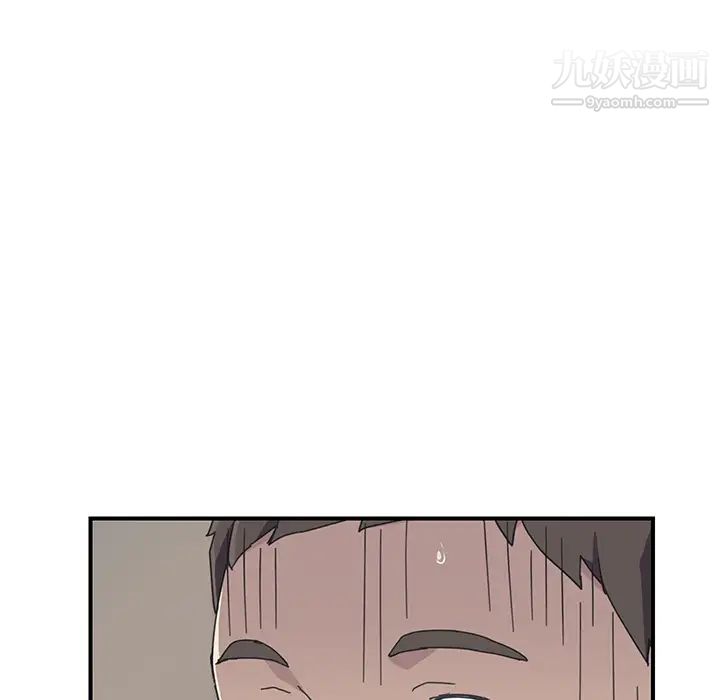 《我的野蛮室友》漫画 第9话
