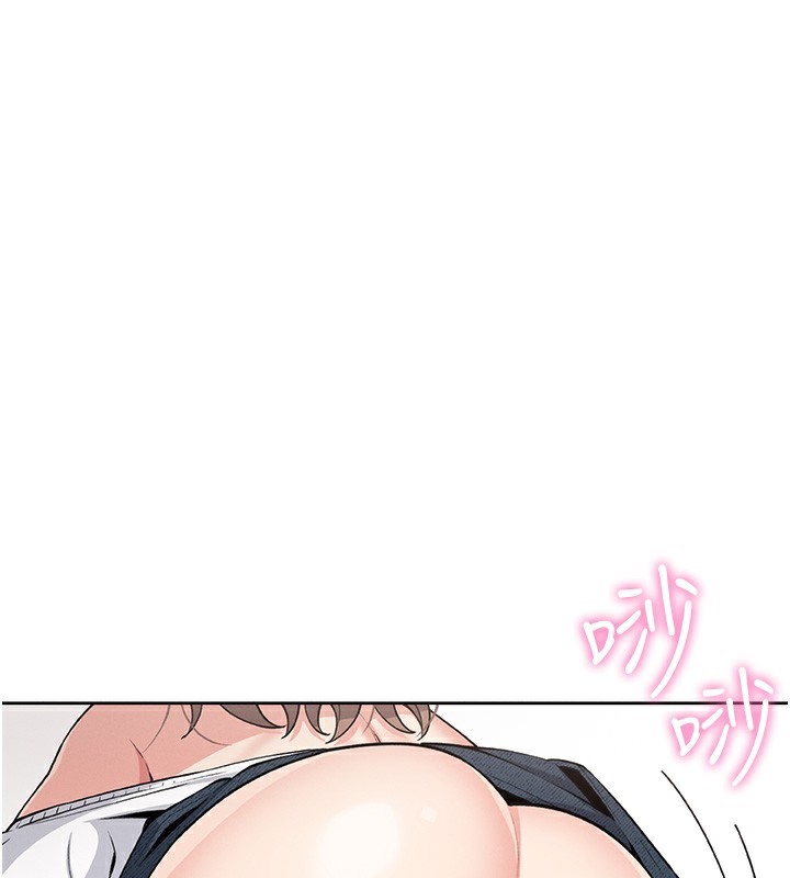 《我的掌上明珠》漫画 第10話-幫人家暖暖身子嘛♥