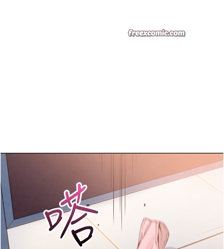 《我的掌上明珠》漫画 第10話-幫人家暖暖身子嘛♥