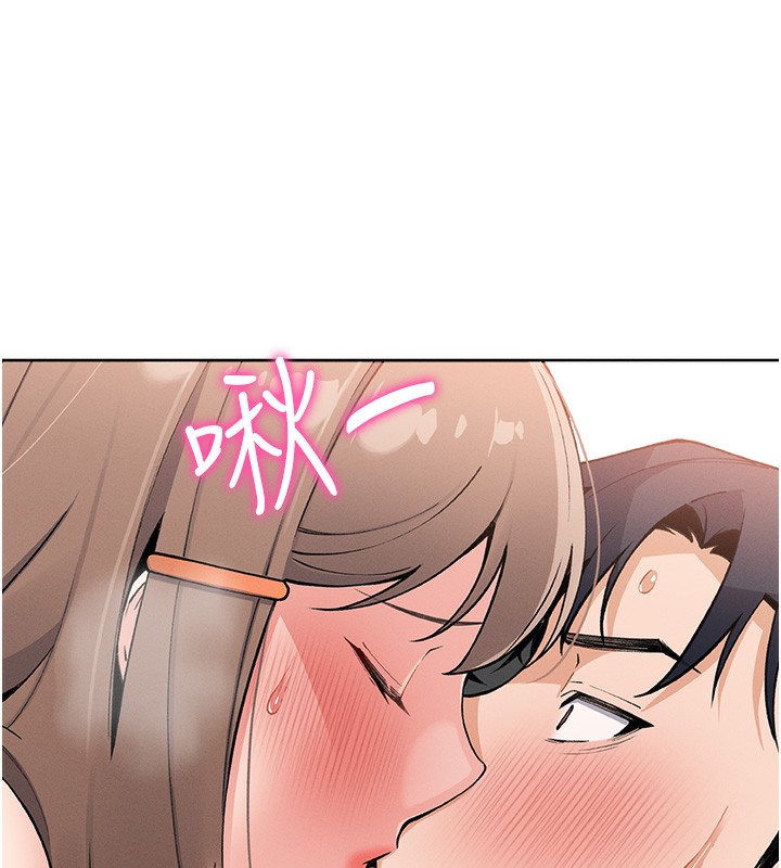 《我的掌上明珠》漫画 第10話-幫人家暖暖身子嘛♥