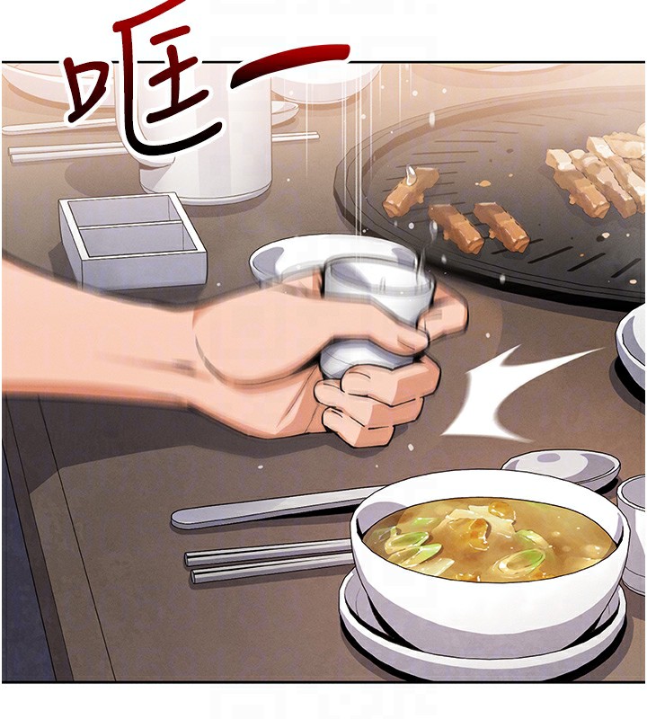 《我的掌上明珠》漫画 第10話-幫人家暖暖身子嘛♥
