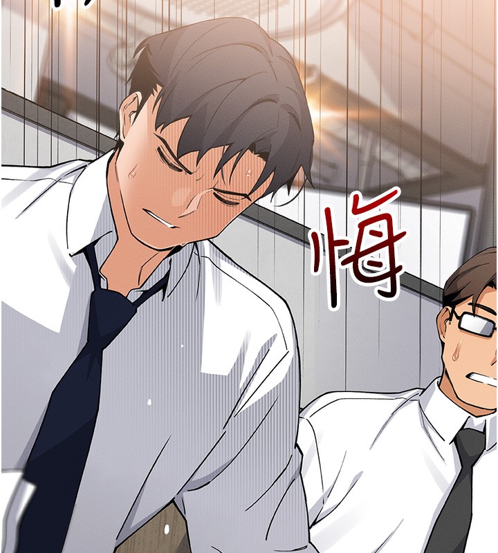 《我的掌上明珠》漫画 第10話-幫人家暖暖身子嘛♥